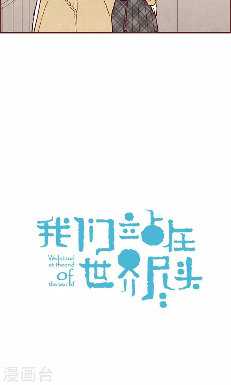第47话 跑为上策6