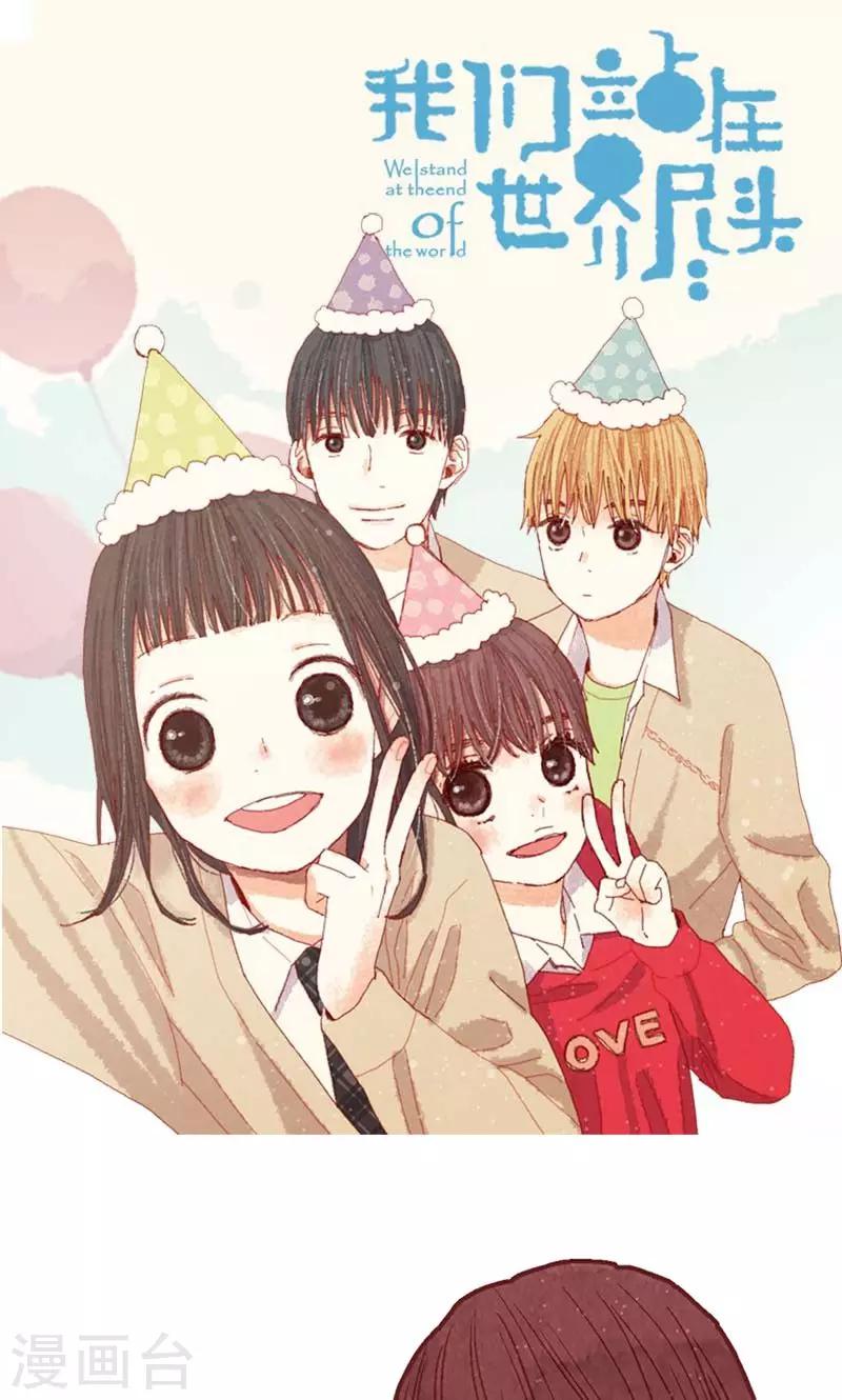 第51话 不跟我回去吗？0