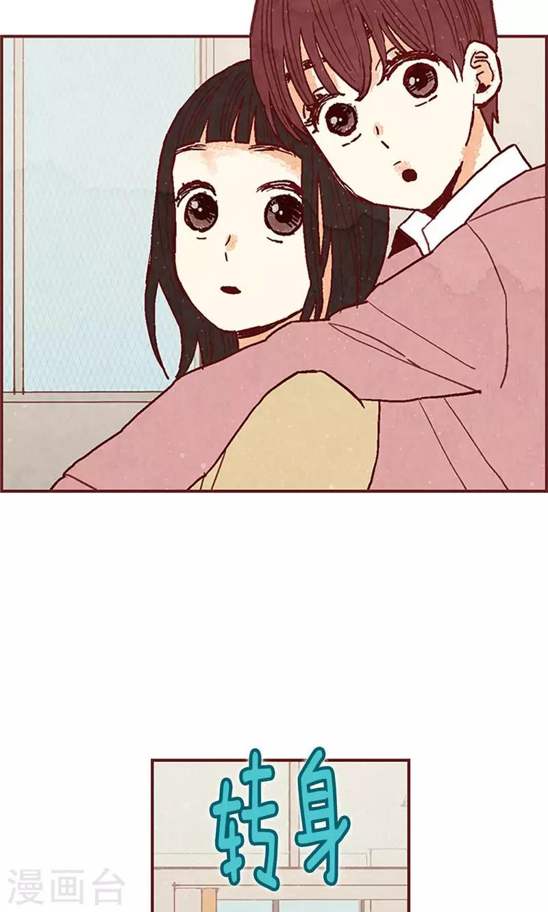 第51话 不跟我回去吗？1