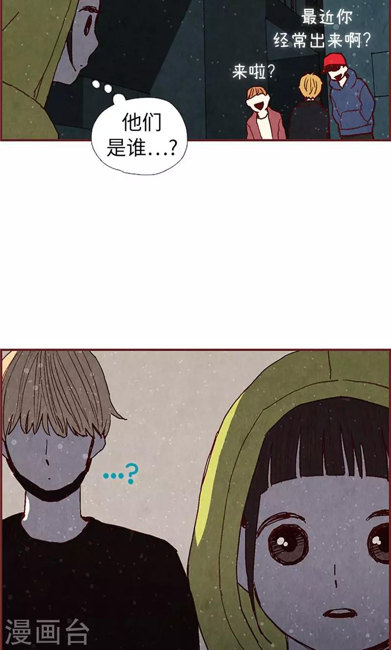 第51话 不跟我回去吗？14