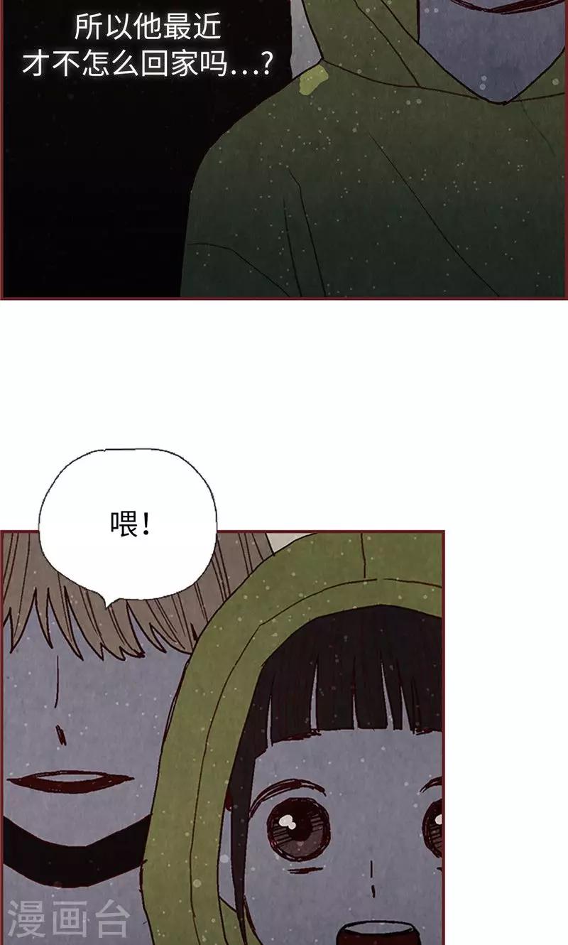 第51话 不跟我回去吗？15