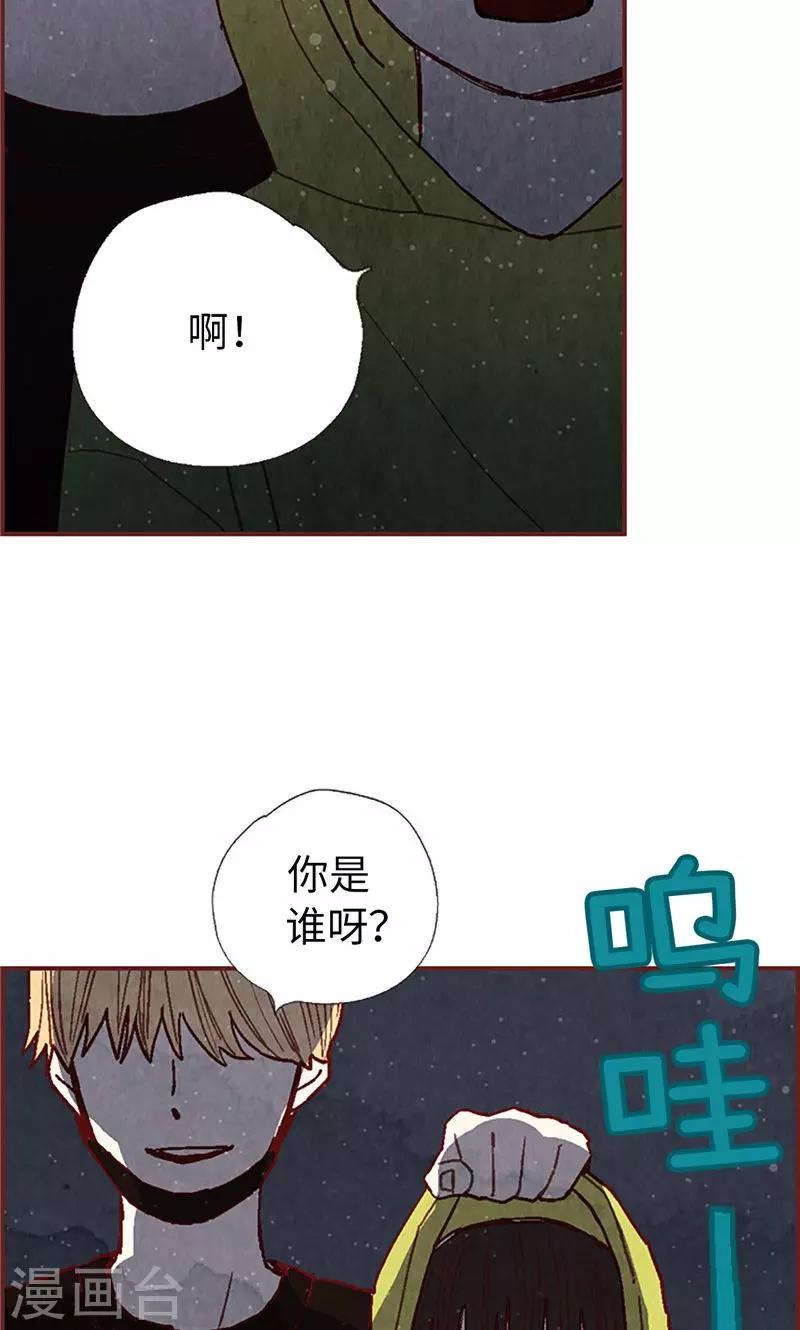 第51话 不跟我回去吗？16