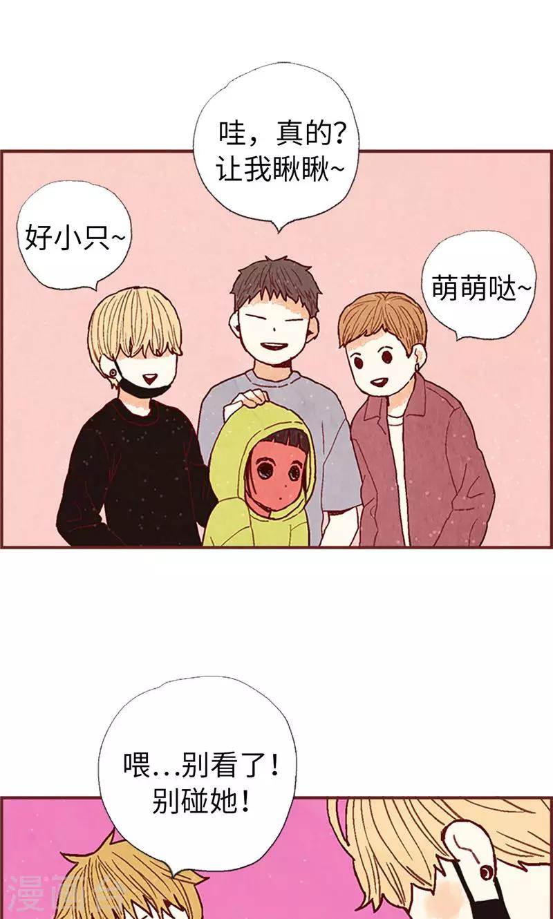 第51话 不跟我回去吗？19