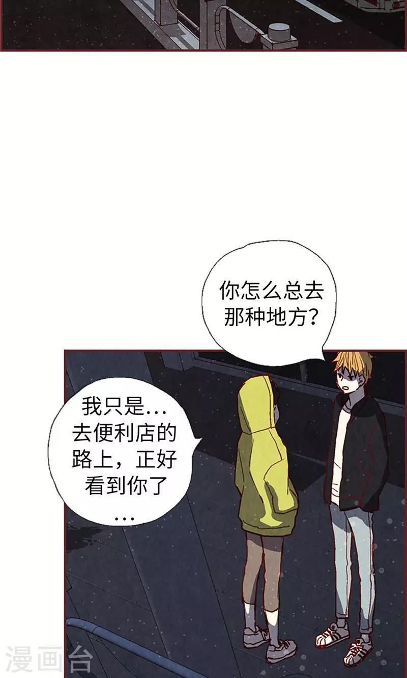 第51话 不跟我回去吗？25