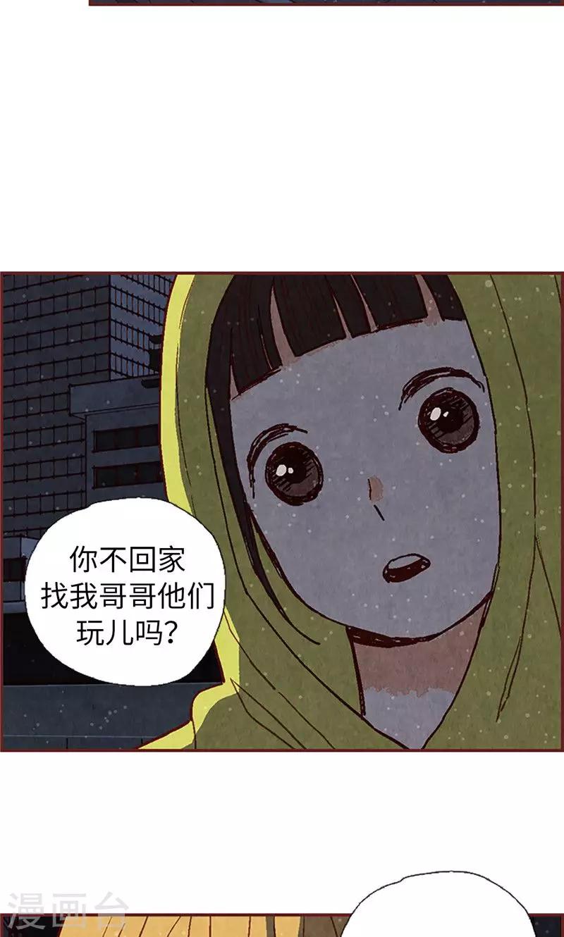 第51话 不跟我回去吗？26