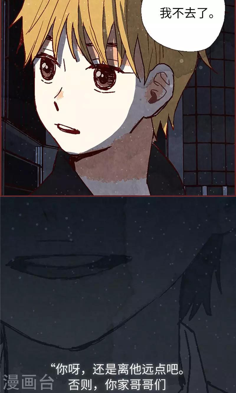 第51话 不跟我回去吗？27