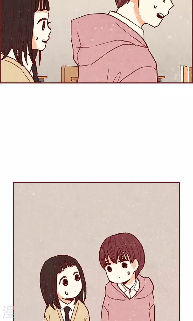 第51话 不跟我回去吗？3