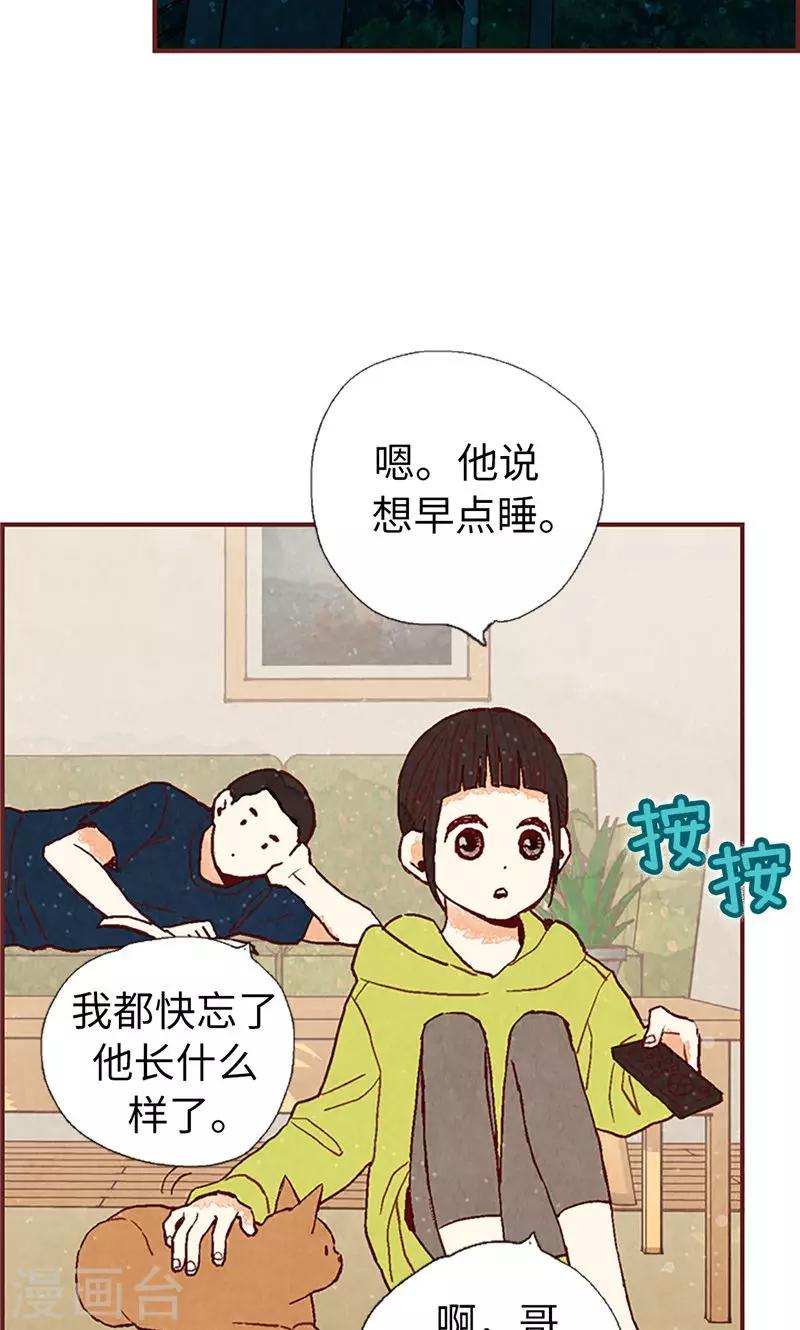 第51话 不跟我回去吗？5
