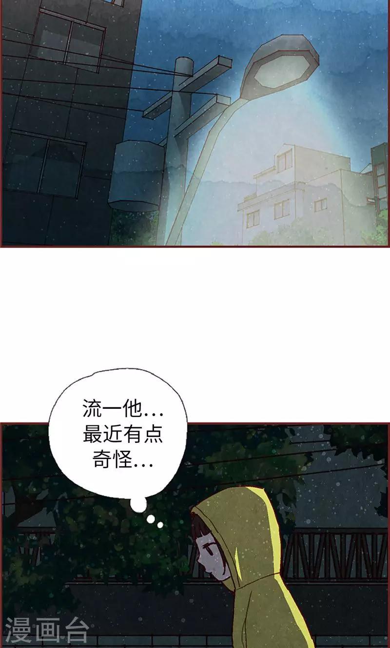 第51话 不跟我回去吗？9