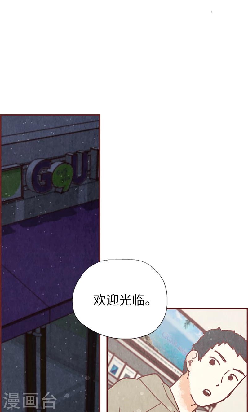 第52话 我没有朋友18