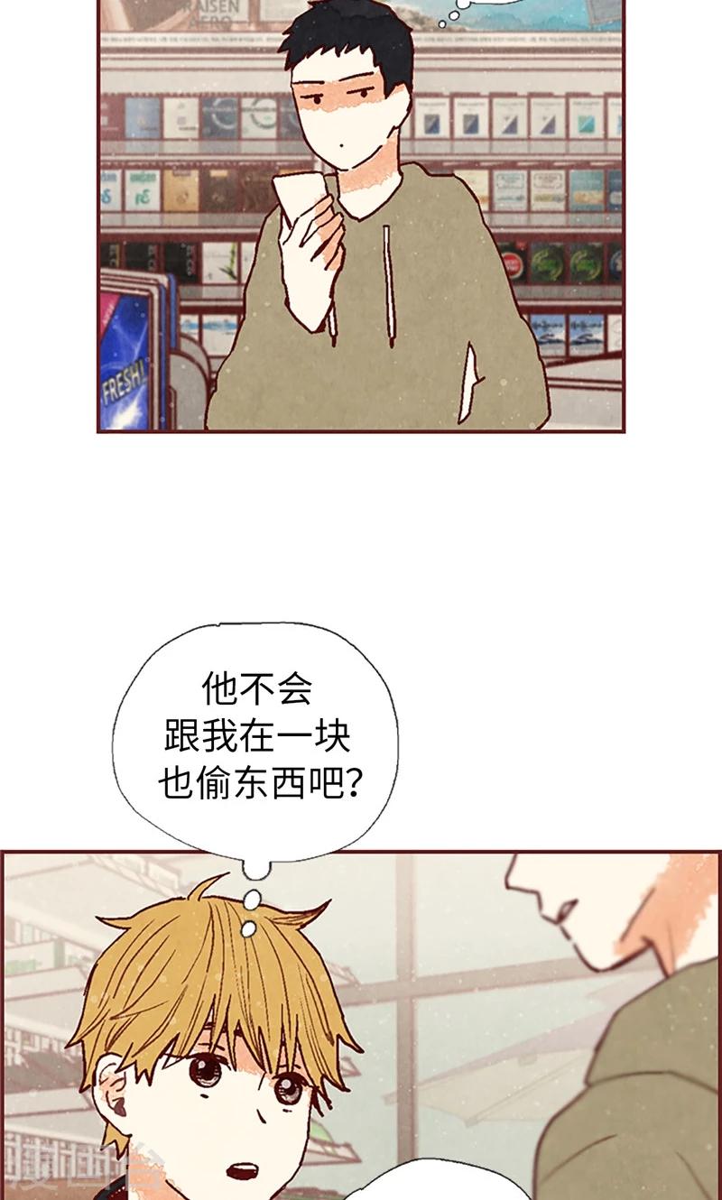第52话 我没有朋友23