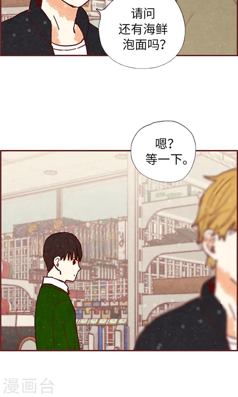 第52话 我没有朋友24
