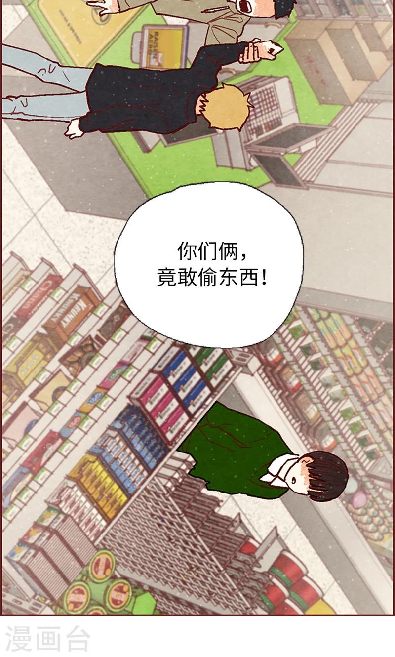 第52话 我没有朋友30