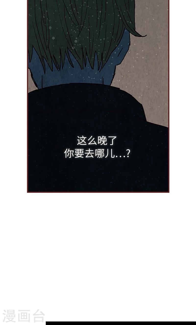 第52话 我没有朋友4
