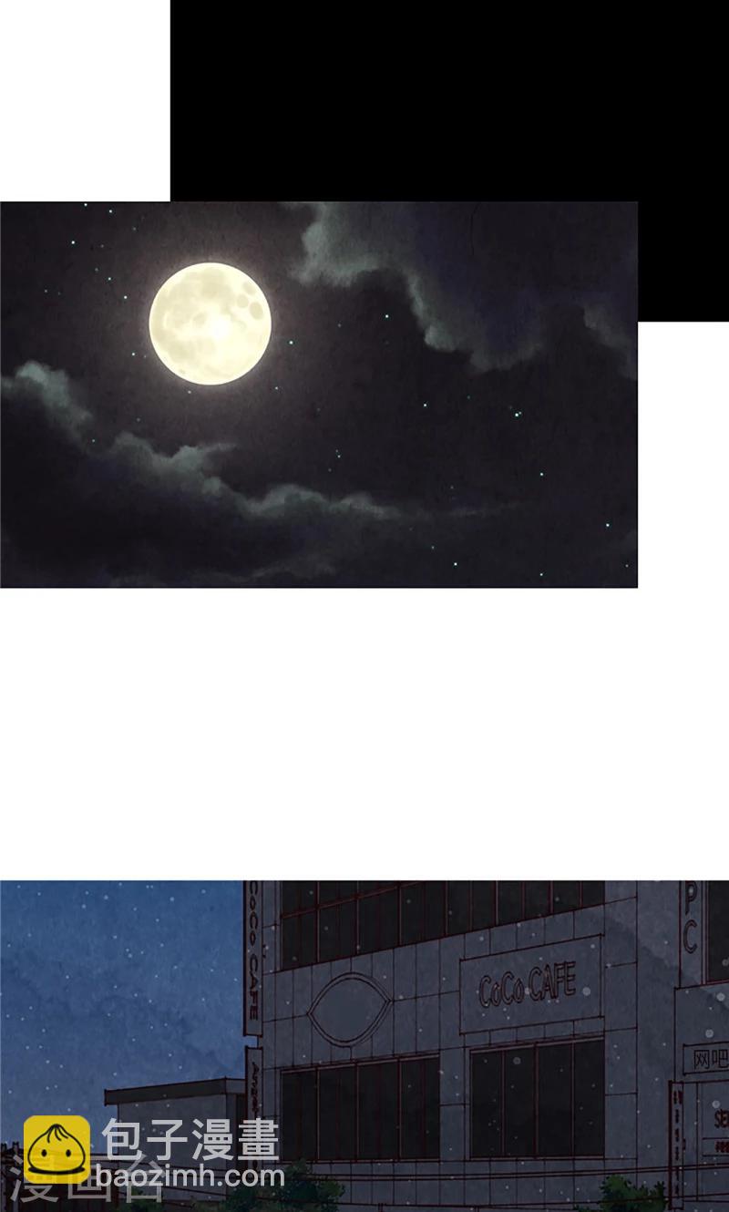 第52话 我没有朋友5