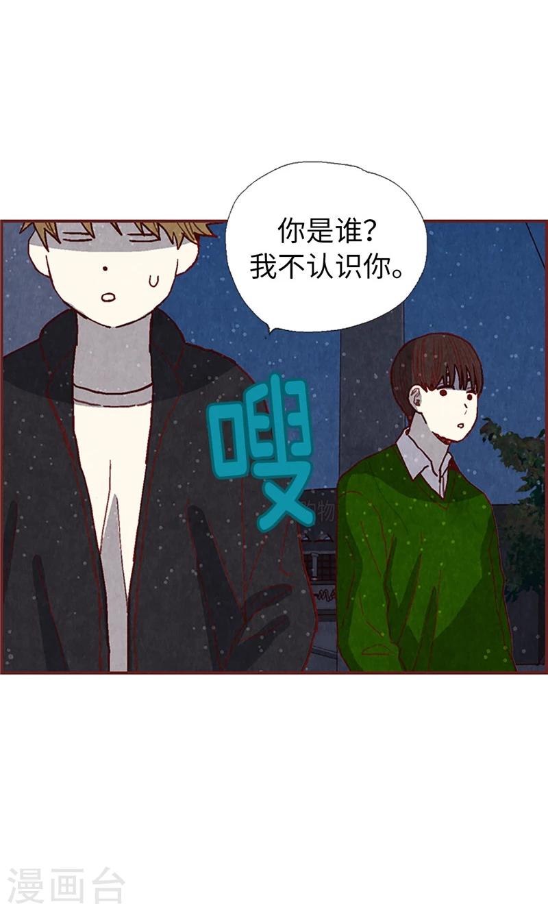 第52话 我没有朋友7