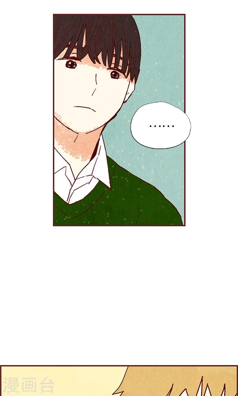 第52话 我没有朋友8
