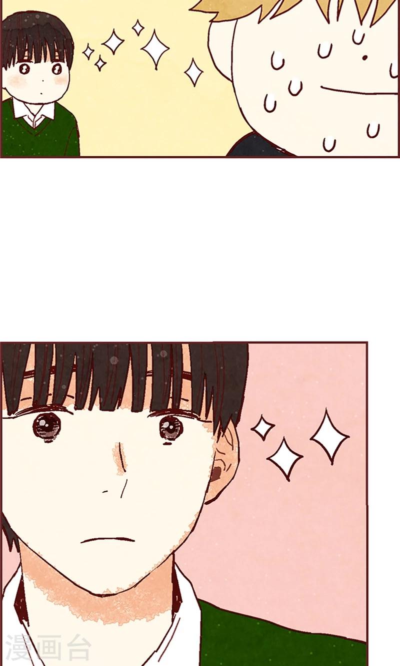 第52话 我没有朋友9