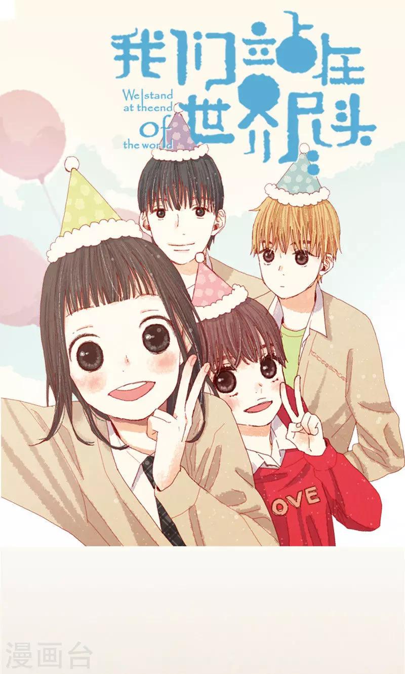 第56话 “新家”0