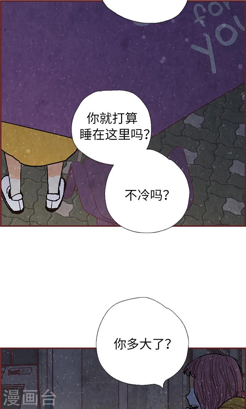 第56话 “新家”10