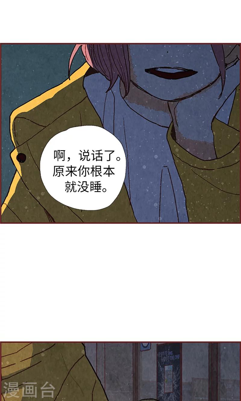 第56话 “新家”13