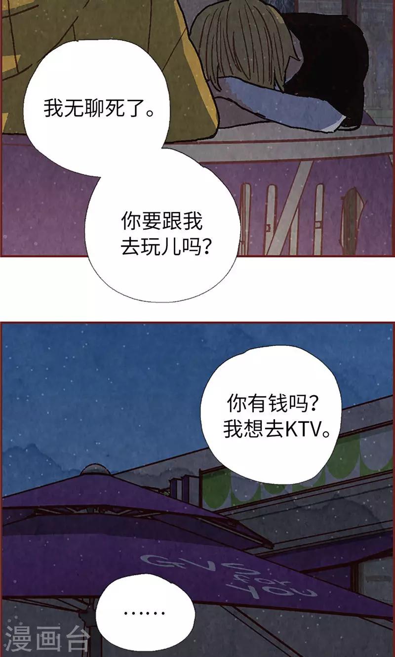 第56话 “新家”14