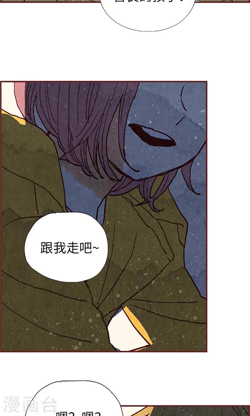 第56话 “新家”16