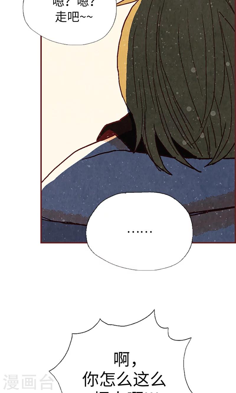 第56话 “新家”17