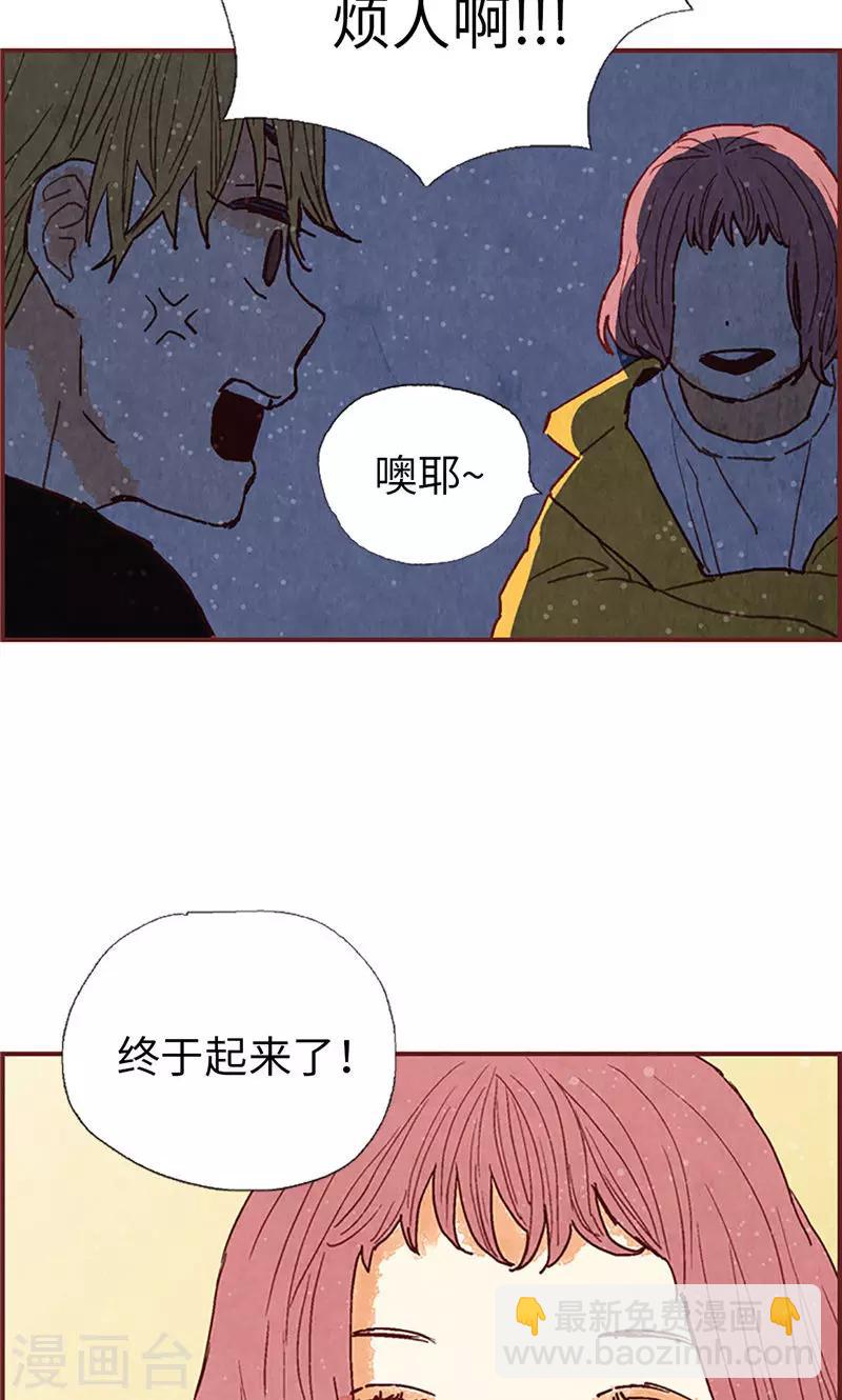 第56话 “新家”18