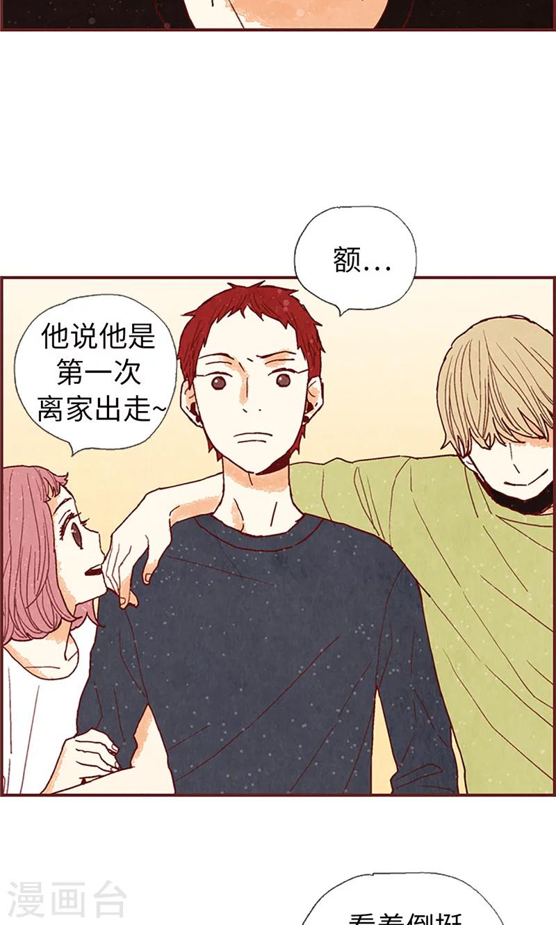 第56话 “新家”22