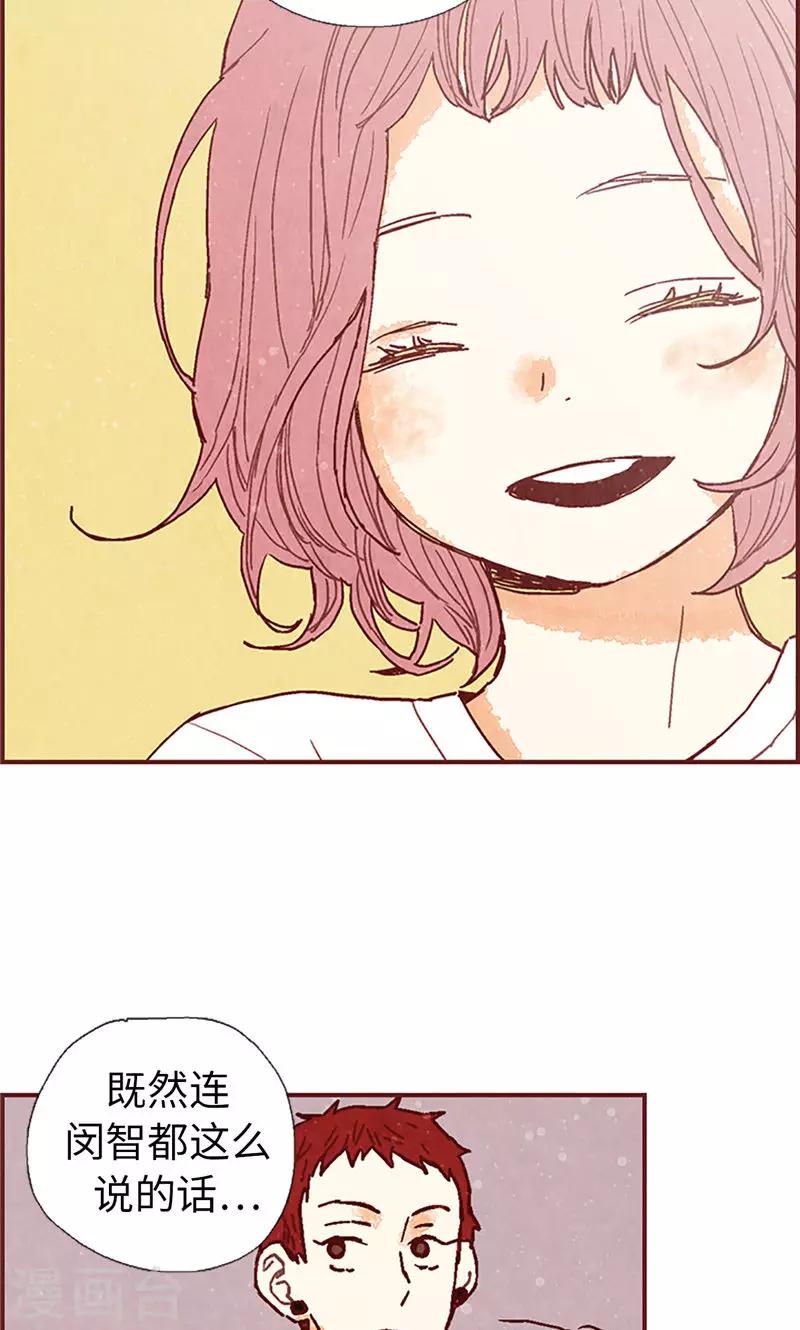 第56话 “新家”25