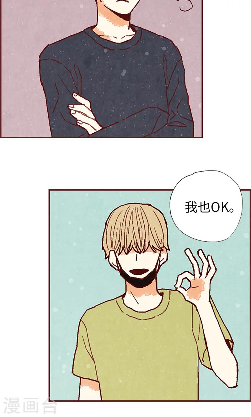 第56话 “新家”26