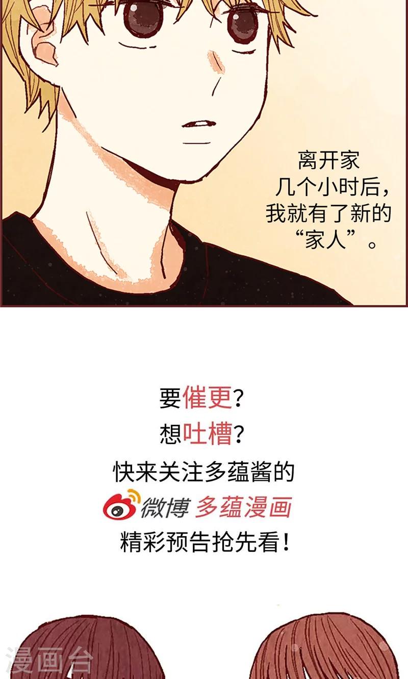 第56话 “新家”28