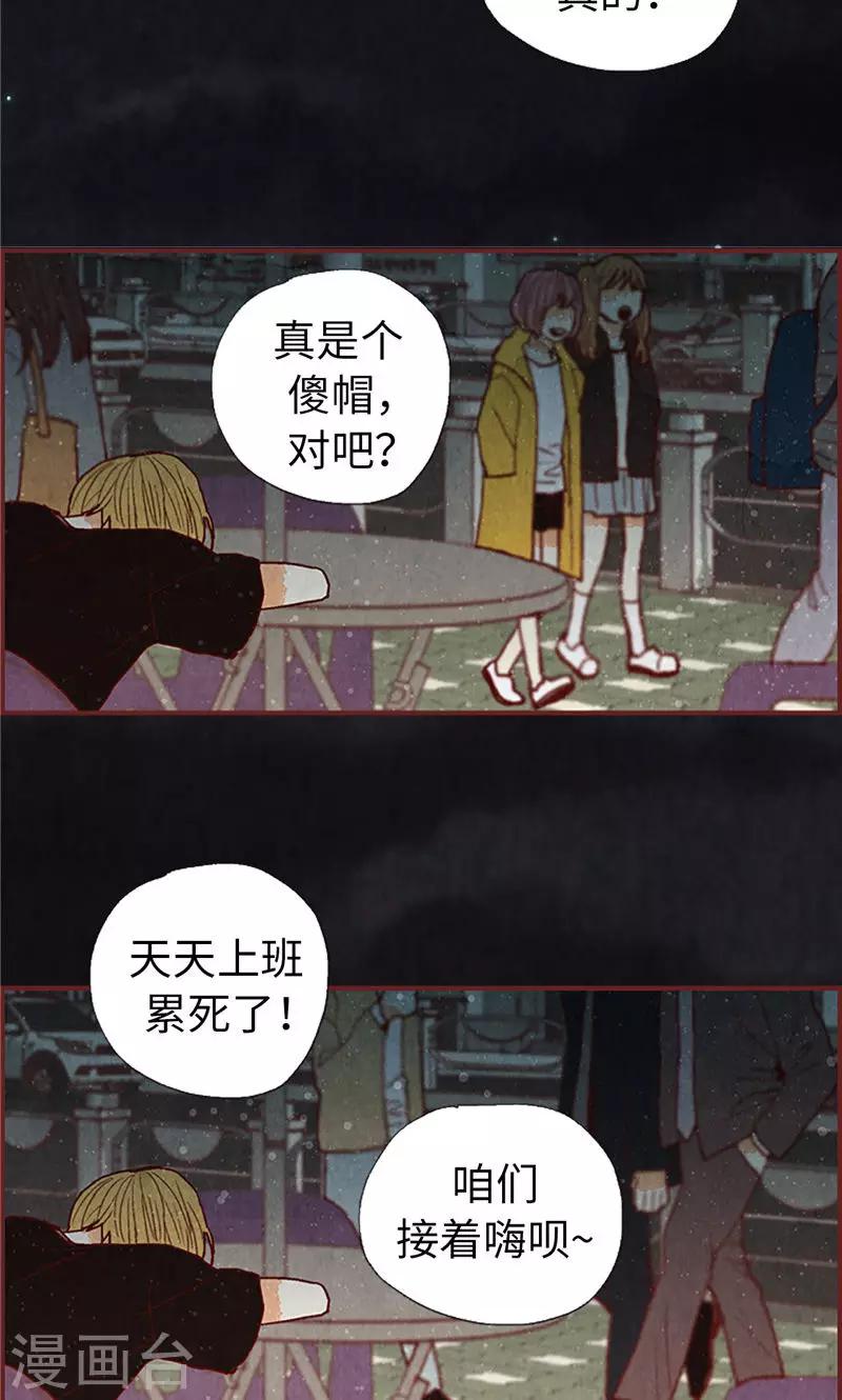 第56话 “新家”5