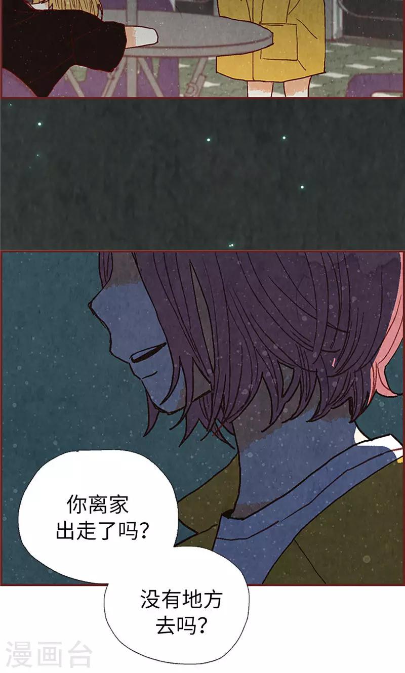 第56话 “新家”8