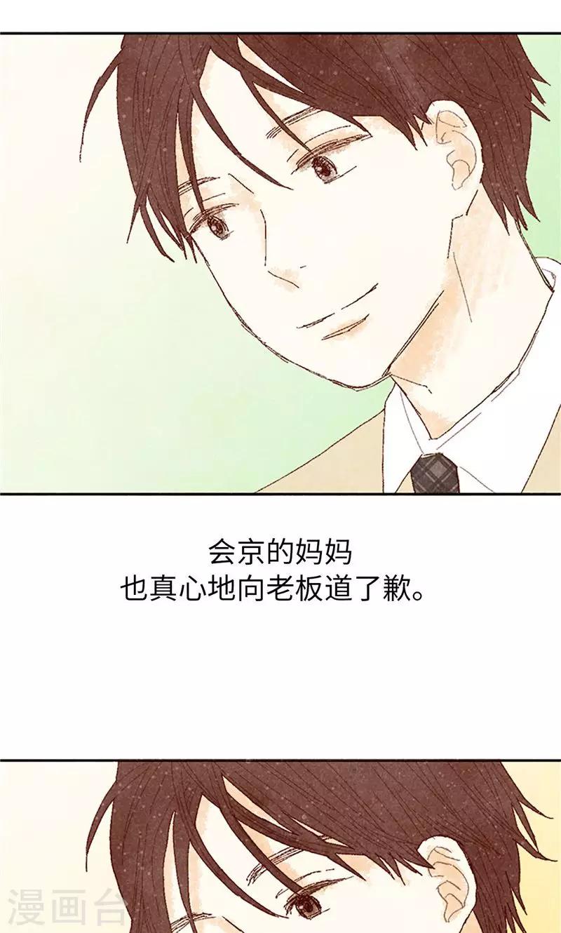 第62话 寻人启事10