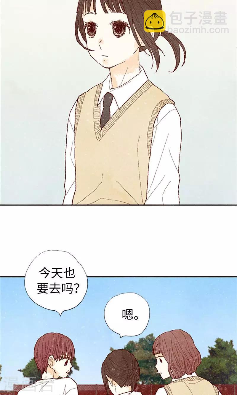 第62话 寻人启事12