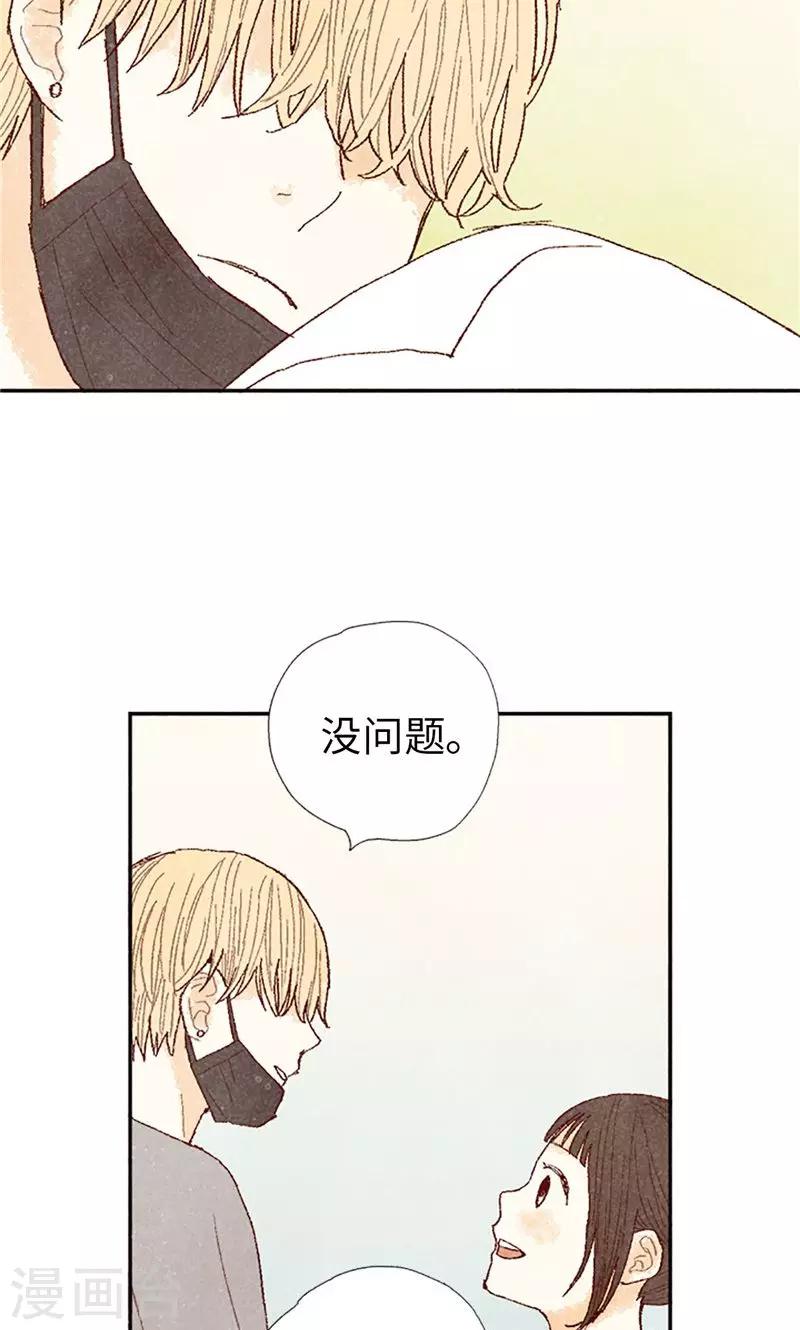 第62话 寻人启事24