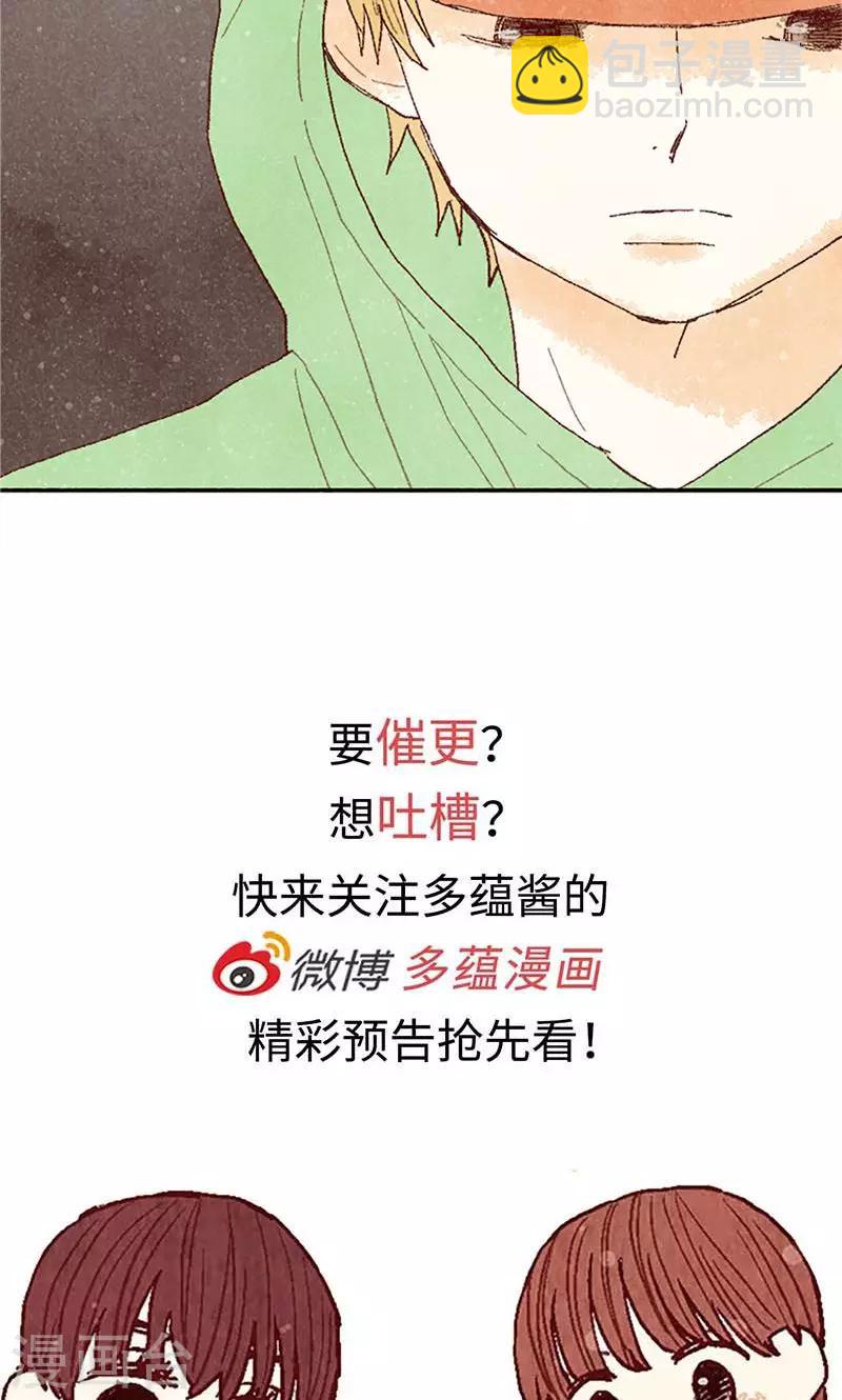 第62话 寻人启事29