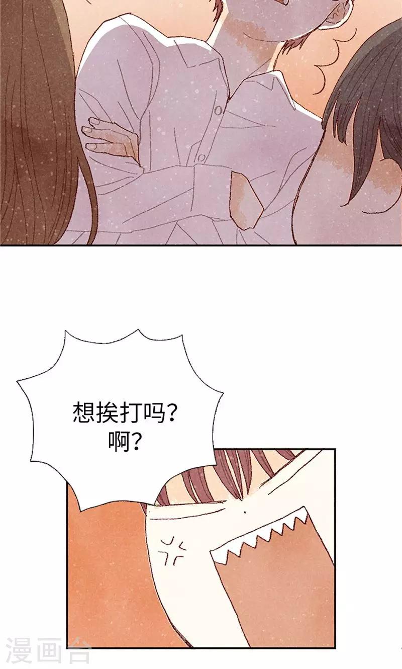 第62话 寻人启事4