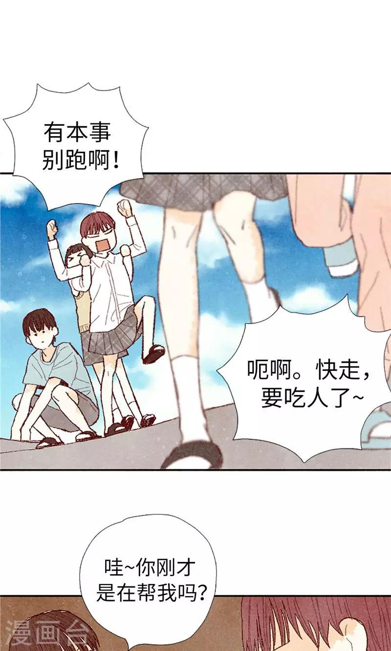 第62话 寻人启事5