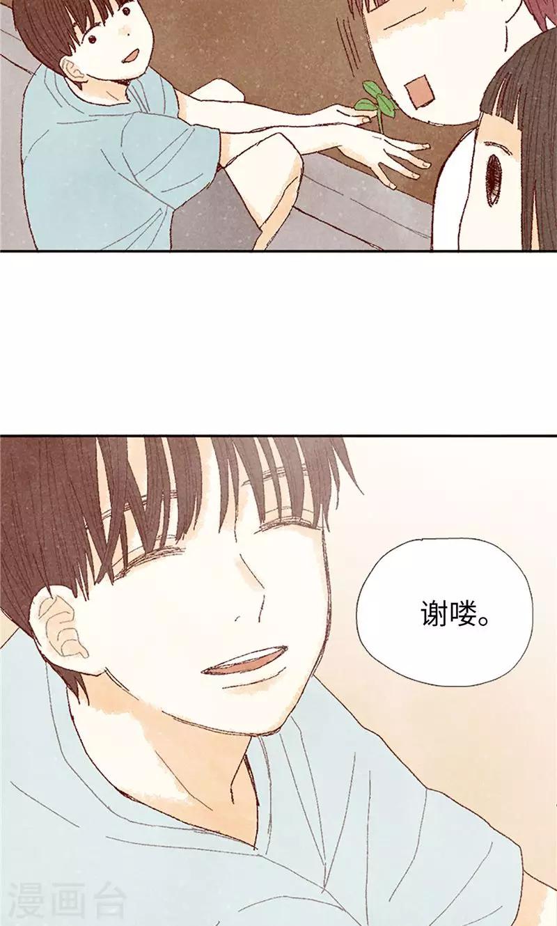 第62话 寻人启事6