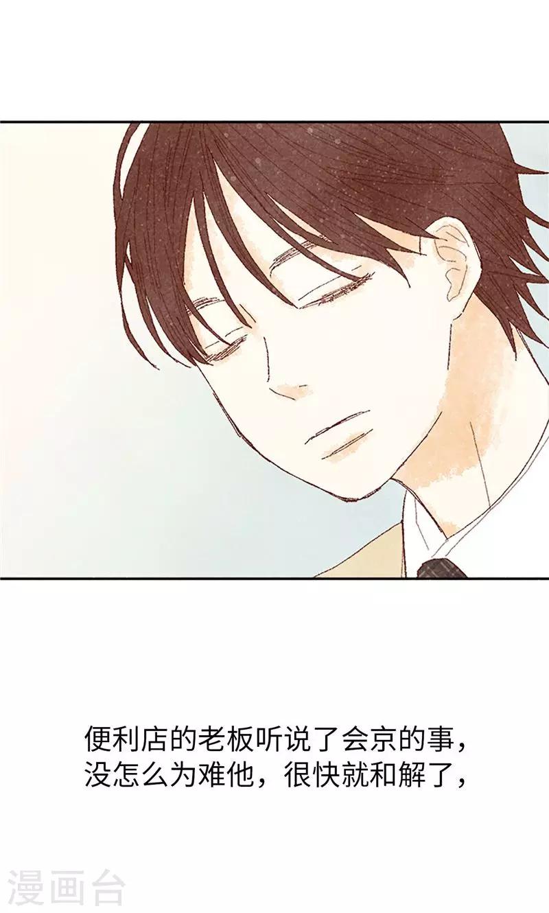 第62话 寻人启事9