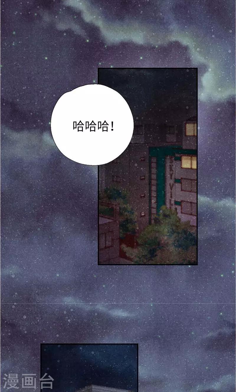 第64话 另一个我…15