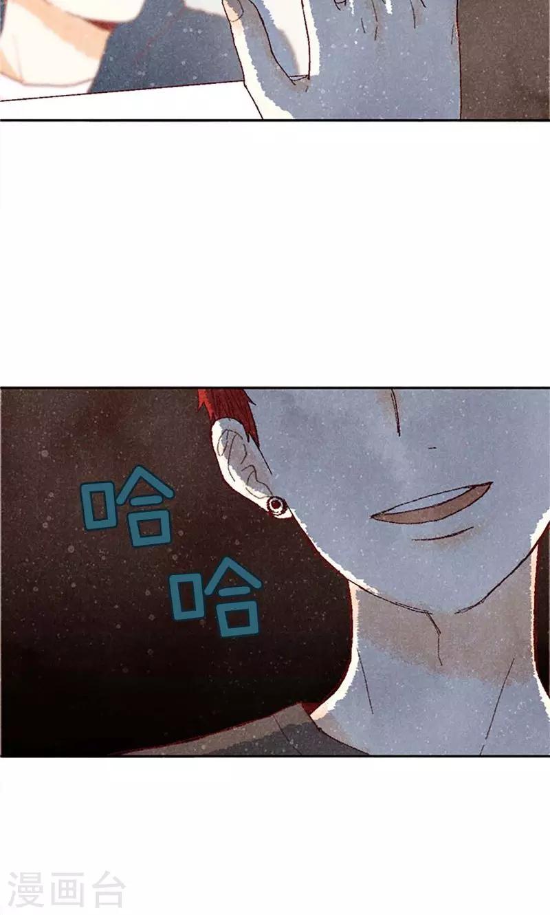 第64话 另一个我…17
