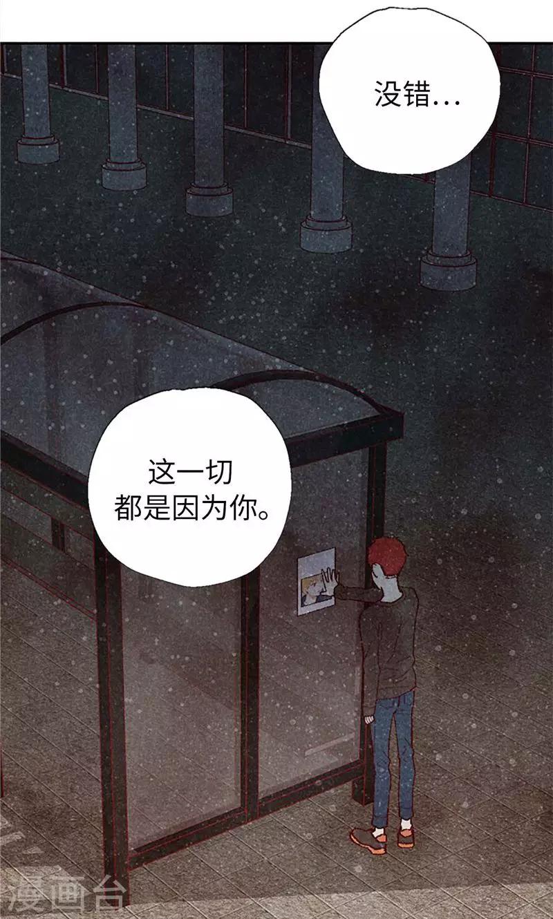 第64话 另一个我…18