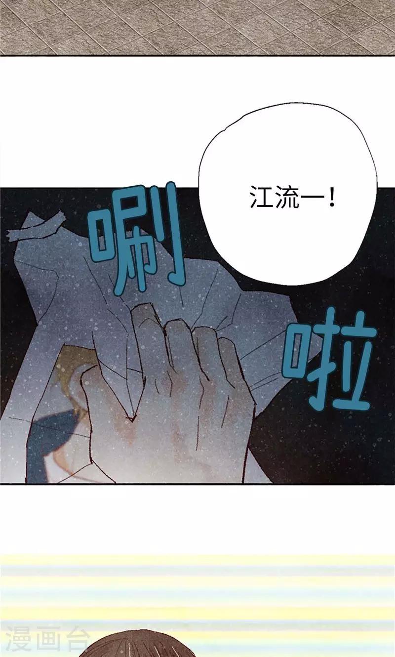 第64话 另一个我…19
