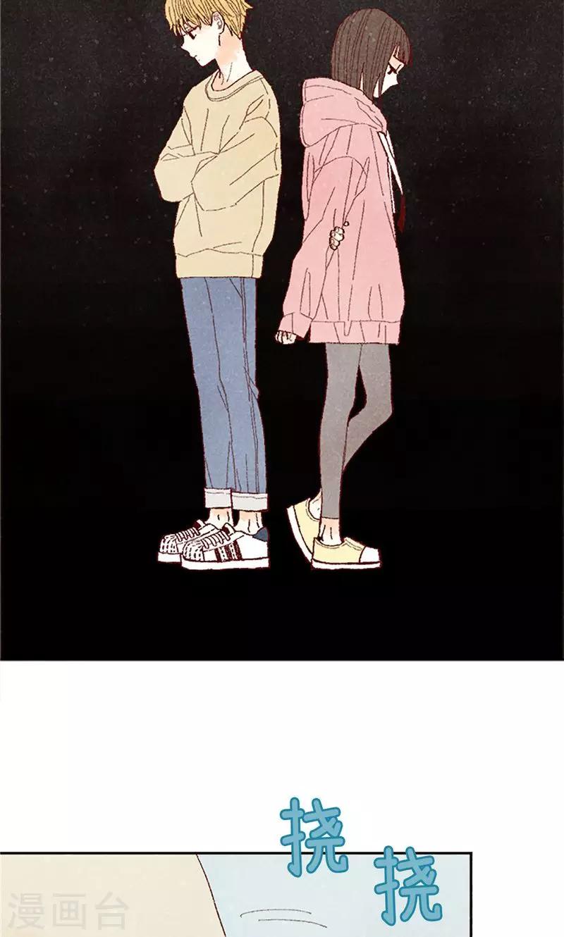 第64话 另一个我…2