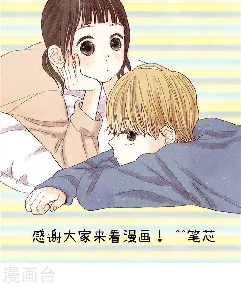 第64话 另一个我…20