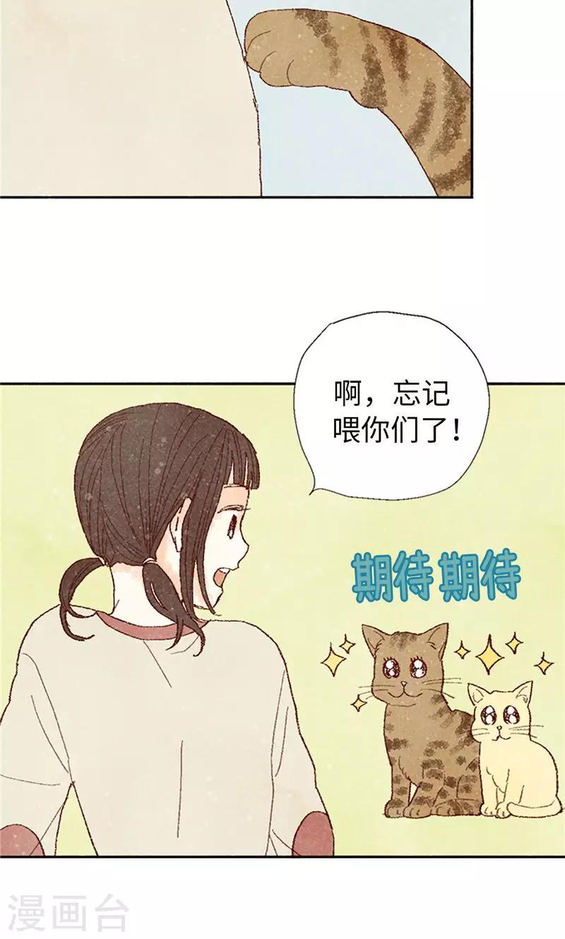 第64话 另一个我…3